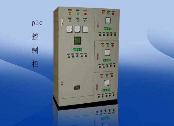 PLC控制柜，工控自動化控制柜