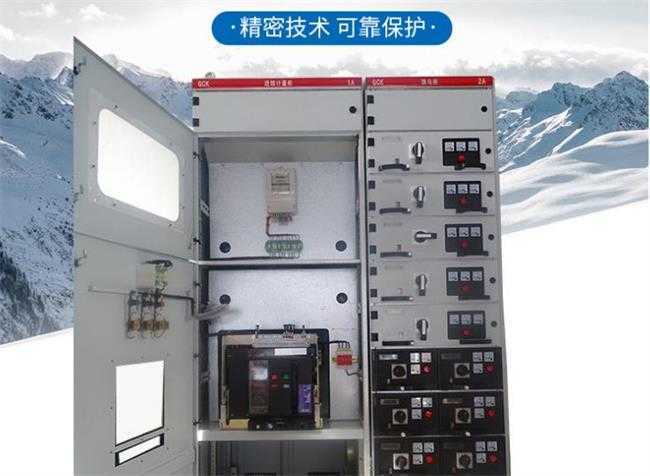 gcs動力配柜