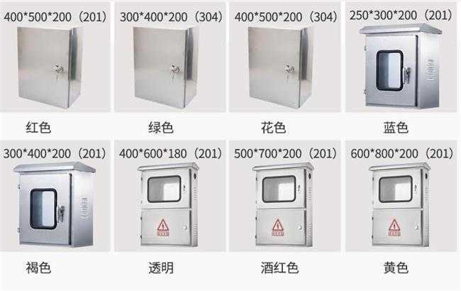 非標(biāo)配電柜定制，廠家質(zhì)量保證