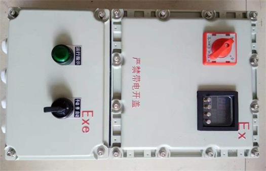 防爆配電柜，密封性能好安全穩(wěn)定